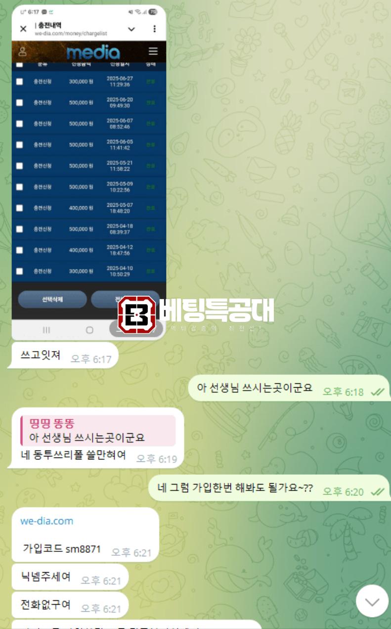 미디어.png
