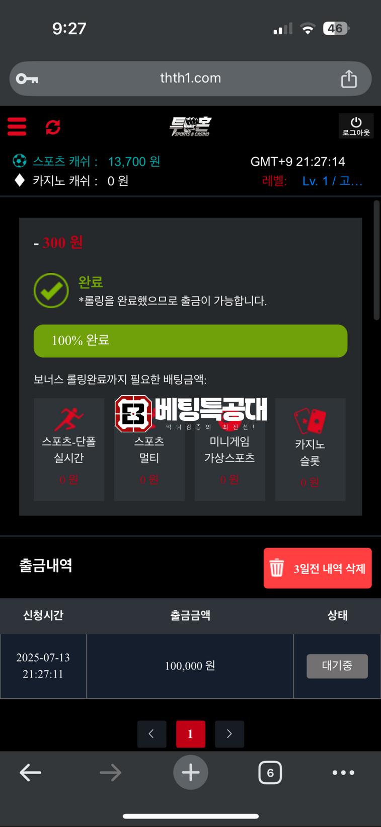 투혼.png