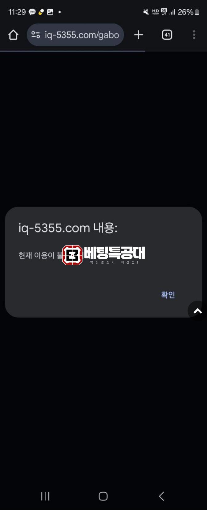 아이큐.png