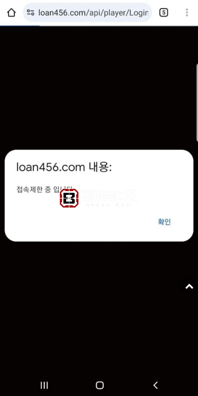 엔카지노.png