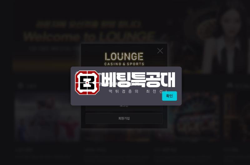 라운지.png