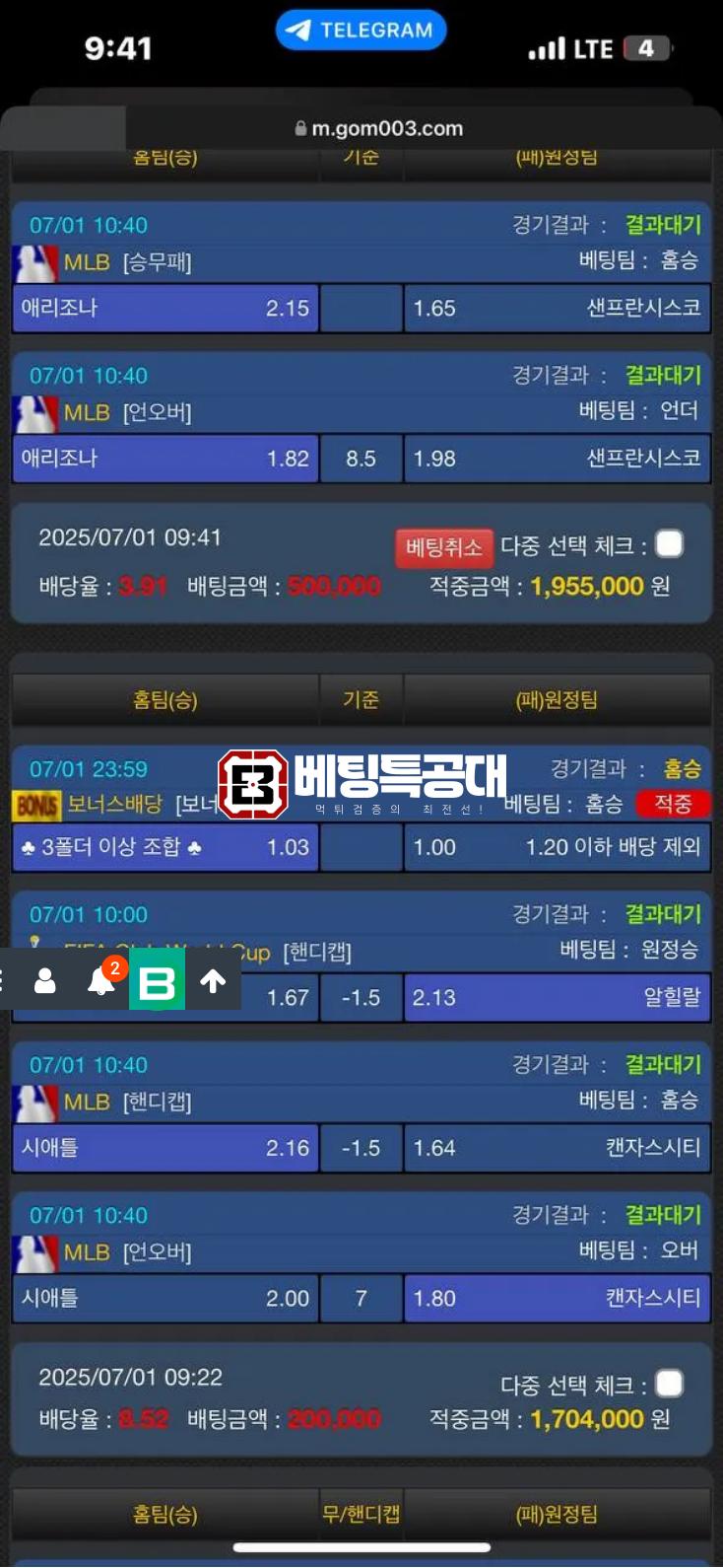 곰탕.png