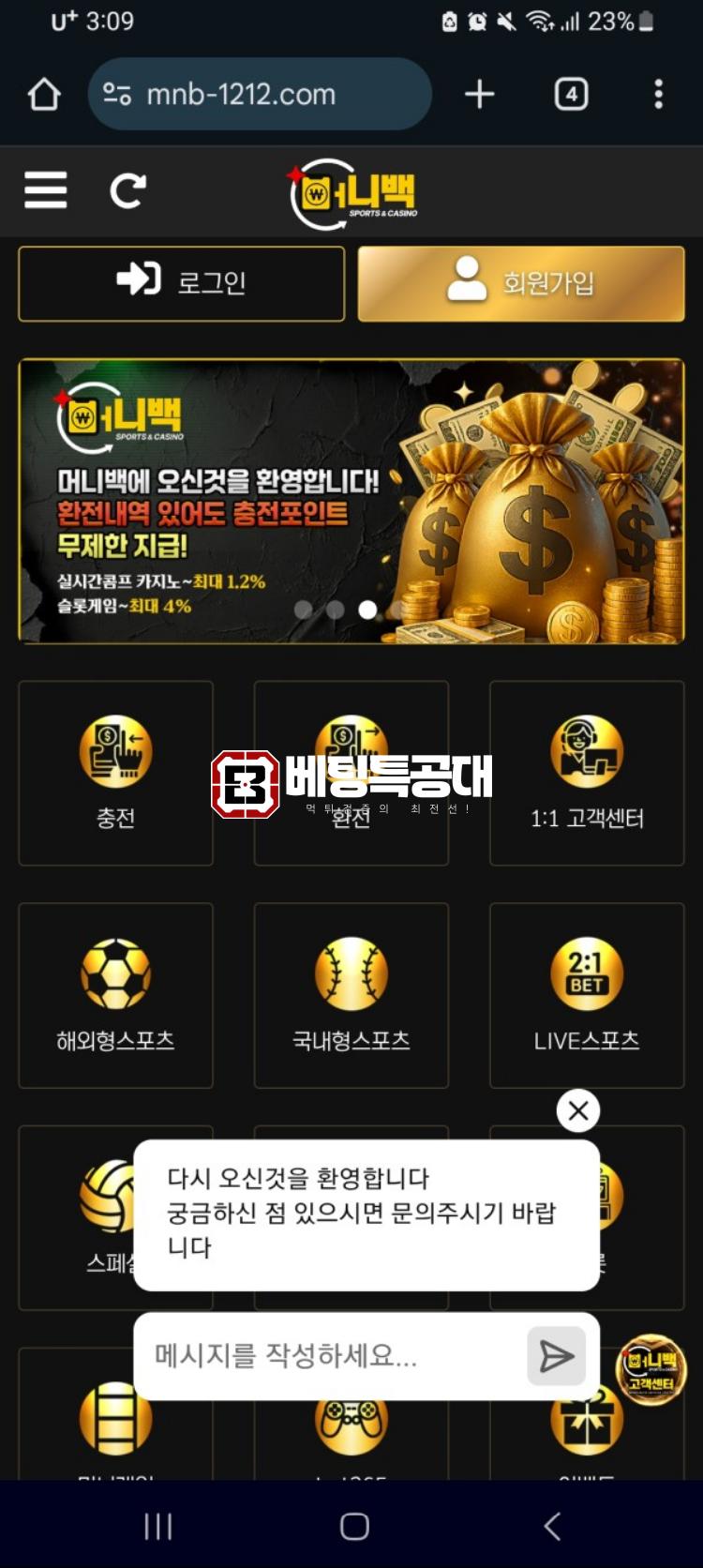 머니백.png