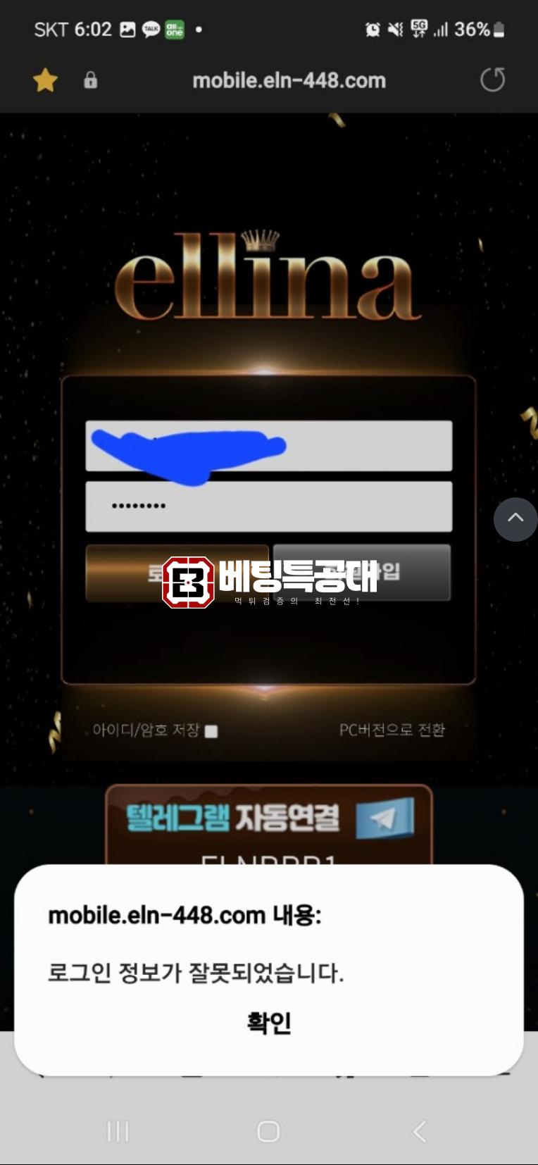 엘리나.png