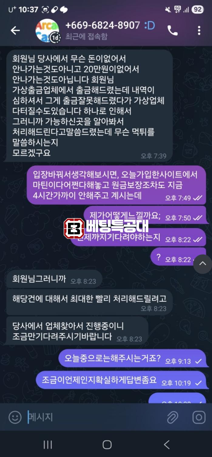 아케이드.png