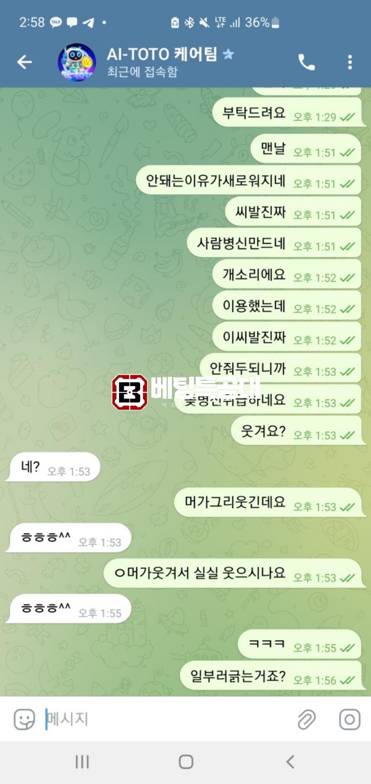 ai토토.png