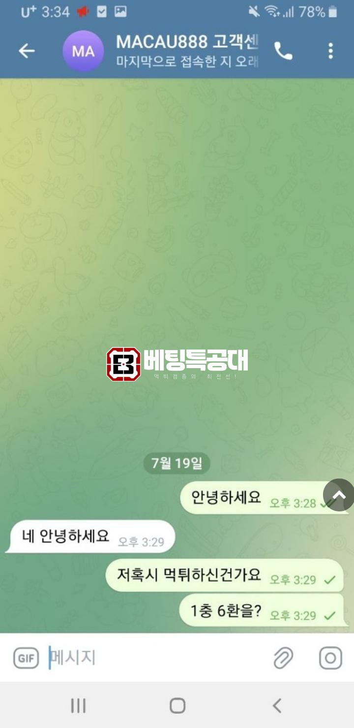 마카오888.png