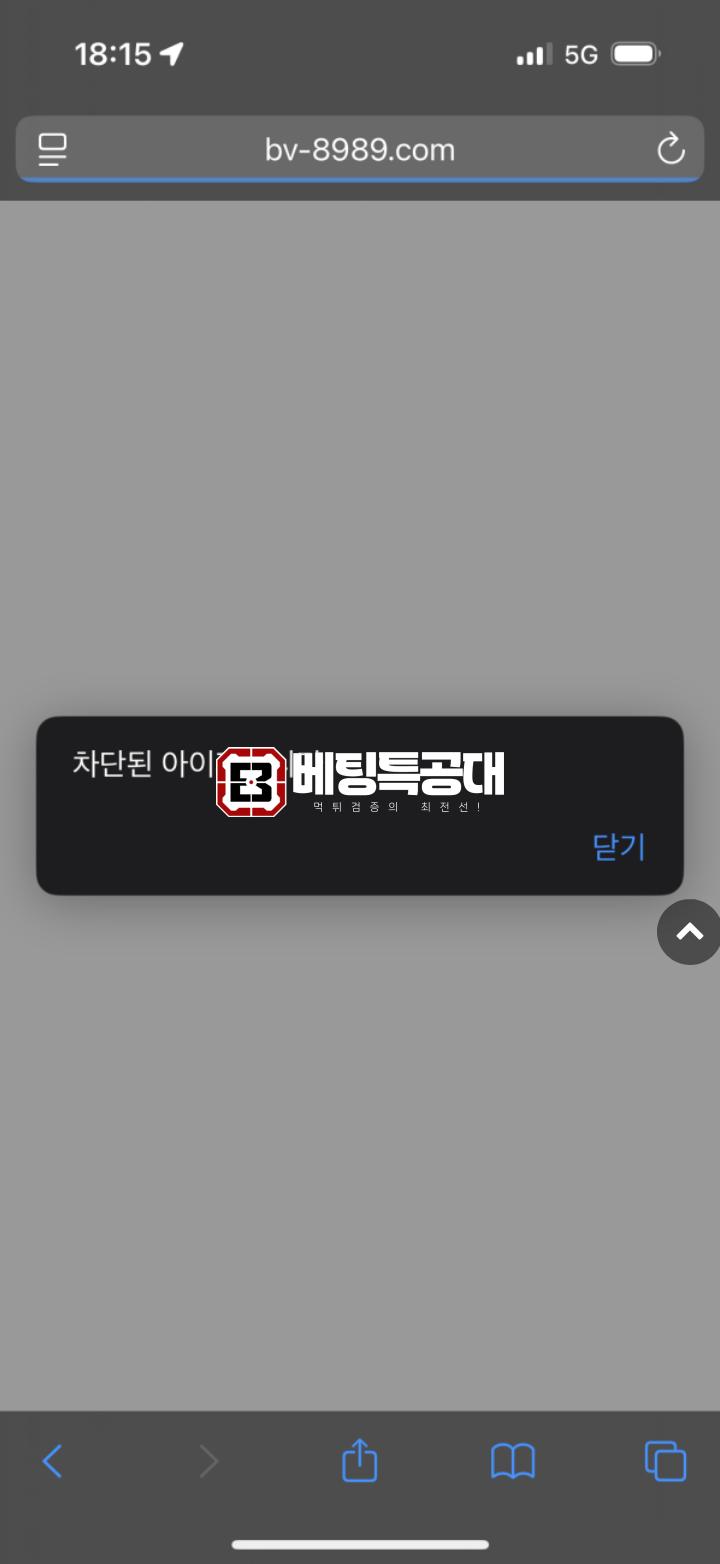 브라보.png