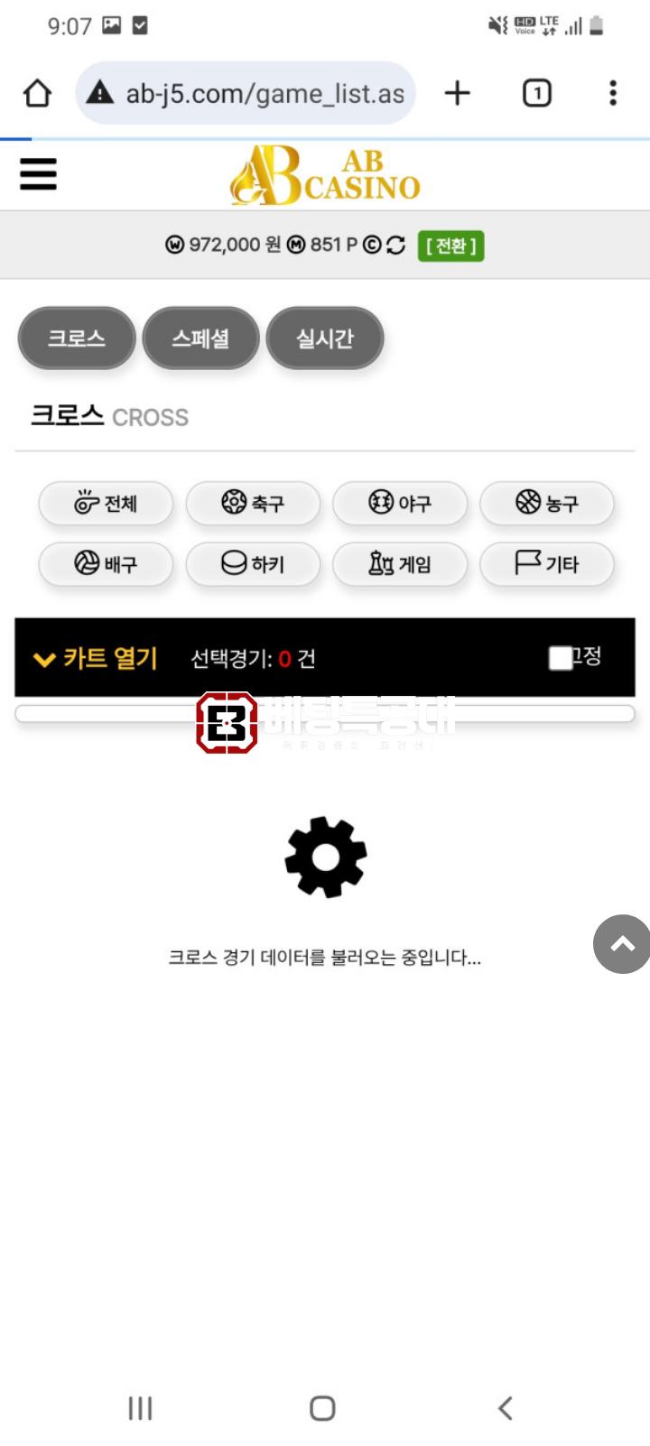 ab카지노.png