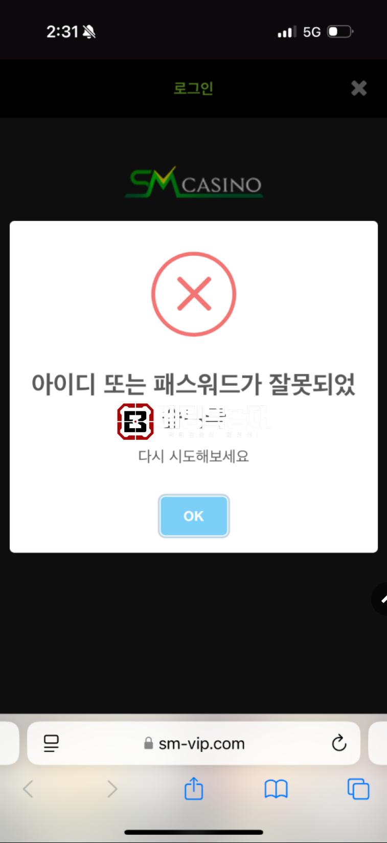 sm카지노.png