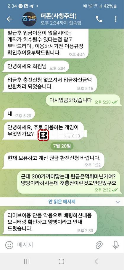 더존.png