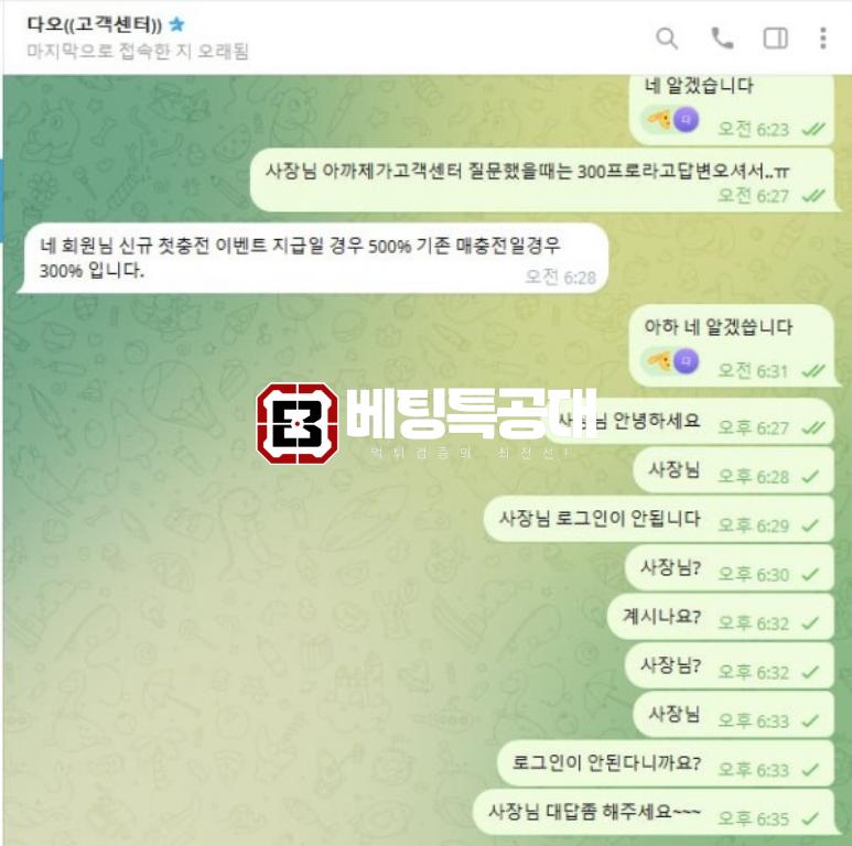 다오카지노.png