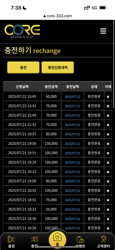 코어.png