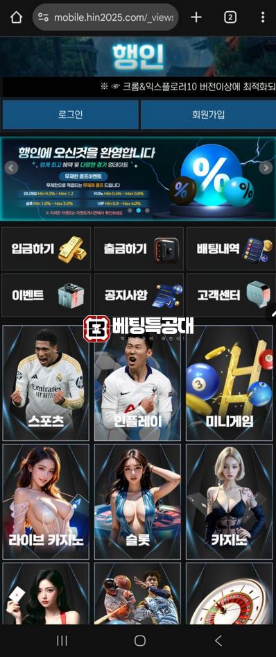 행인.png