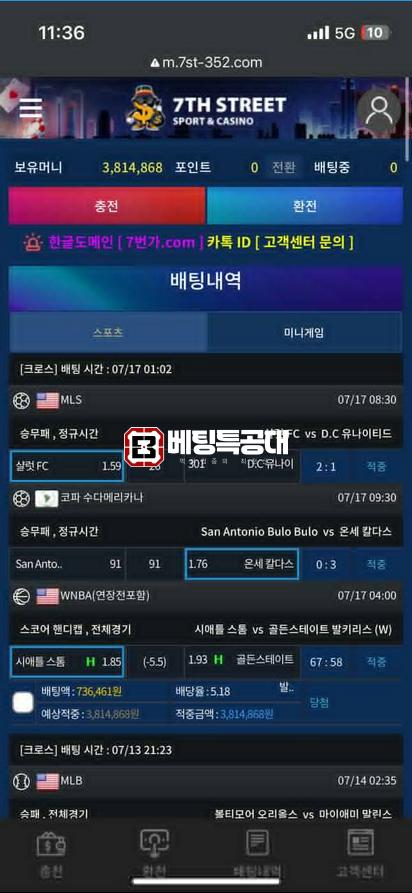7번가.png