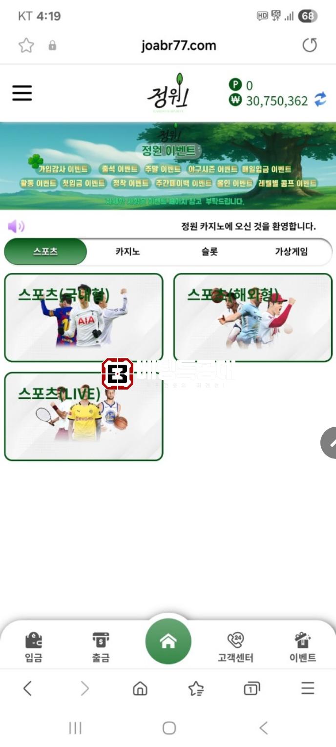 정원.png