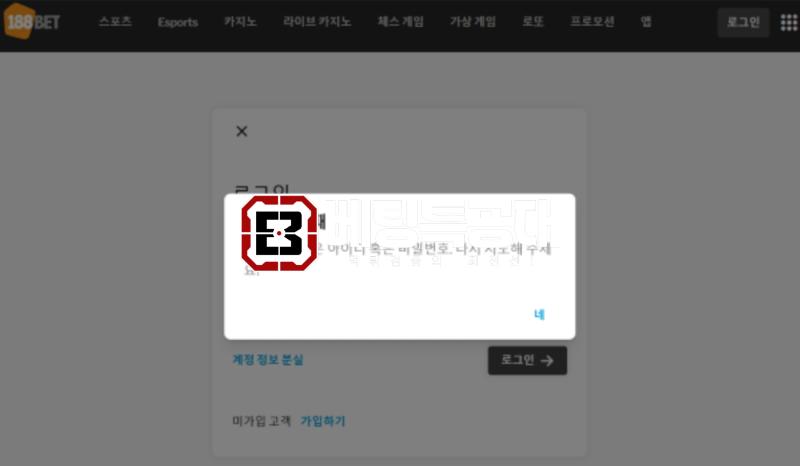 188벳.png