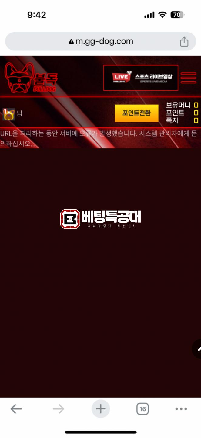 불독.png