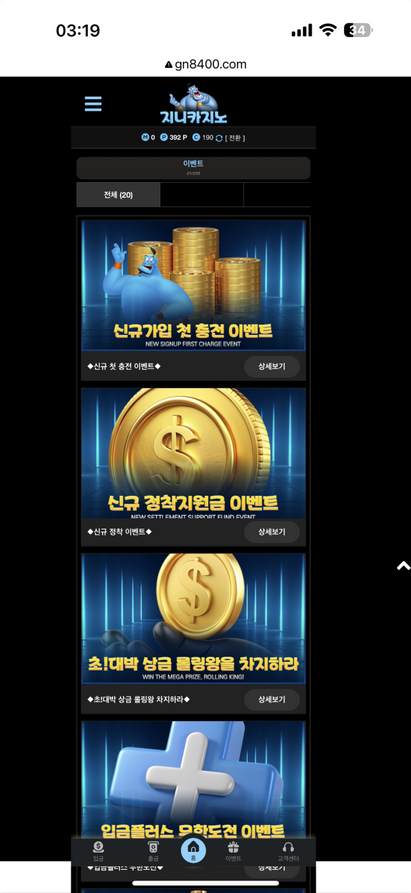 지니.png