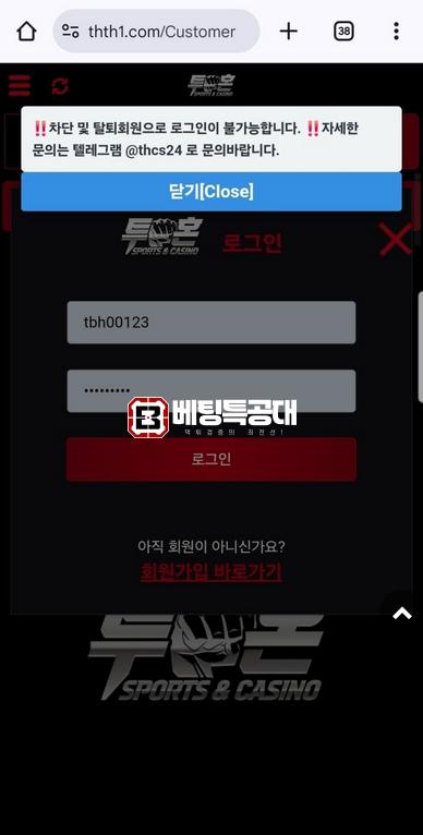 투혼.png