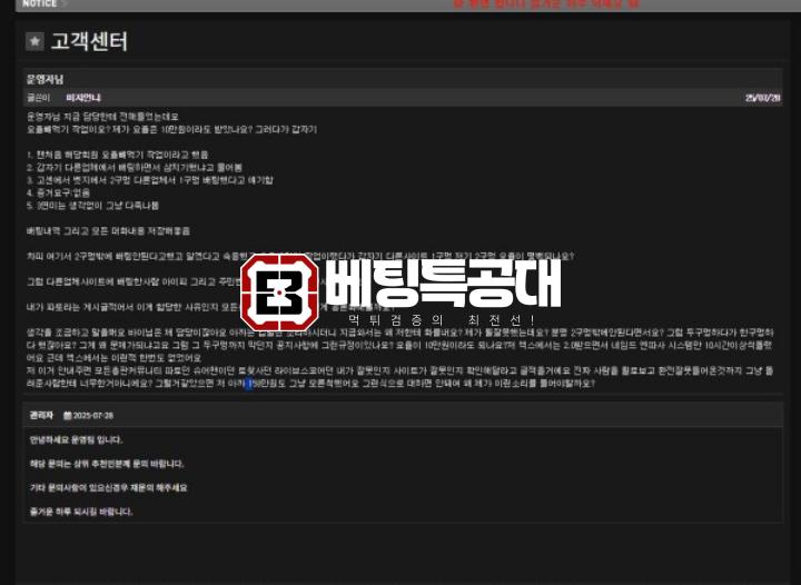 벳지.png