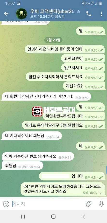 우버.png