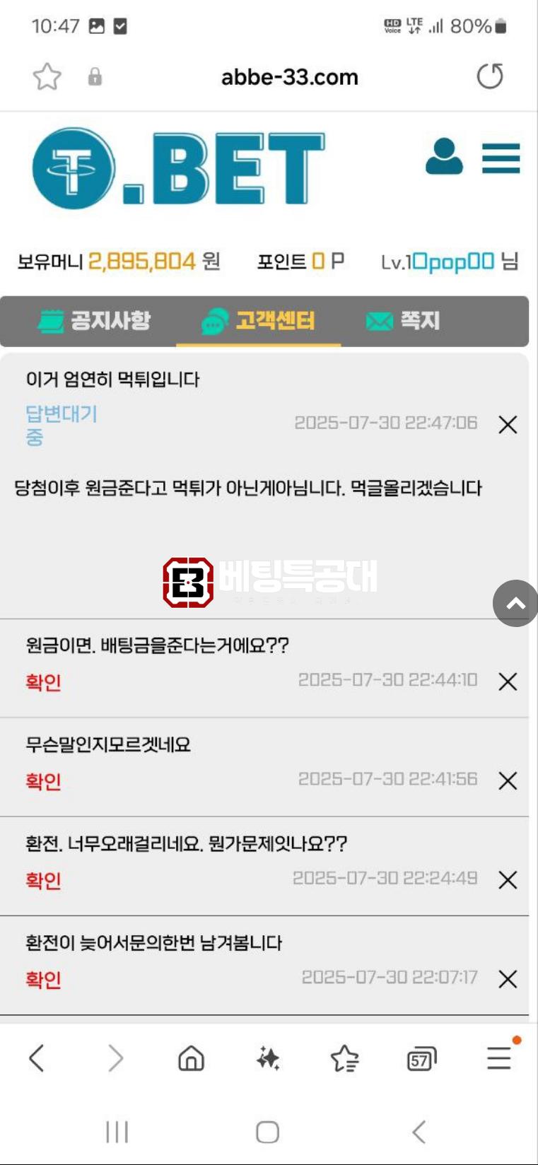 티벳.png
