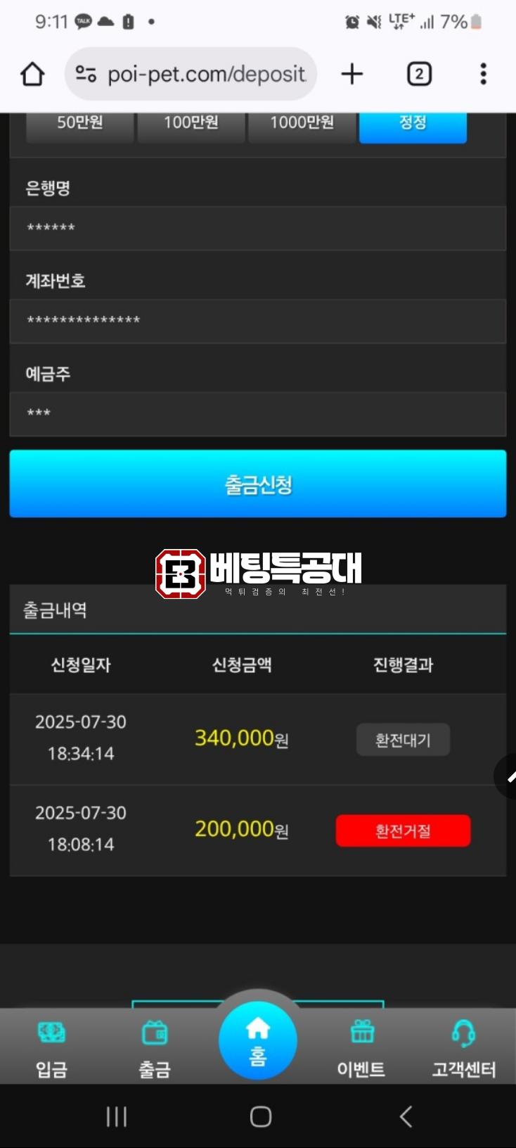오로라.png