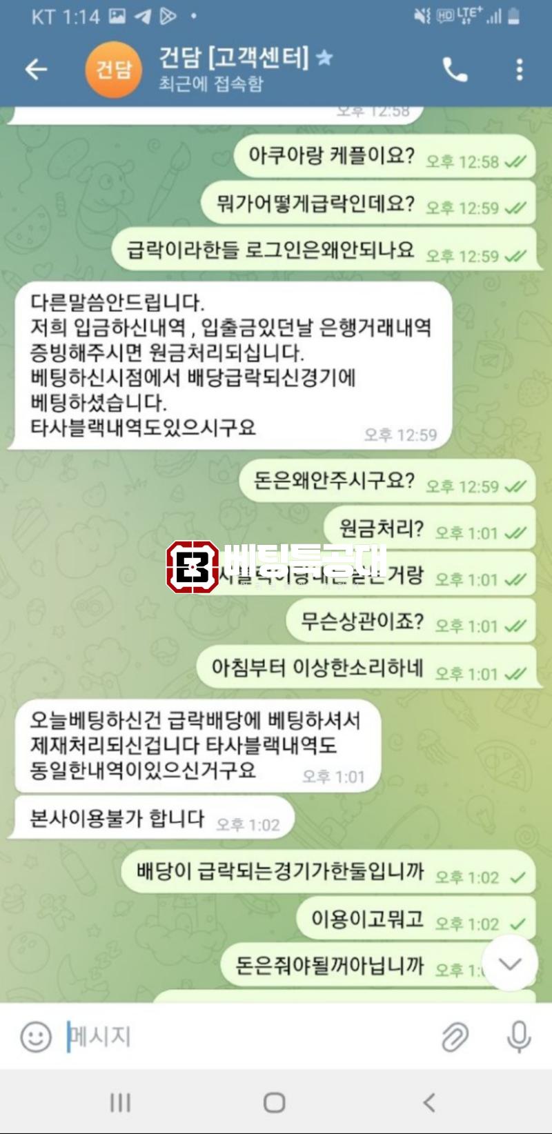 건담.png