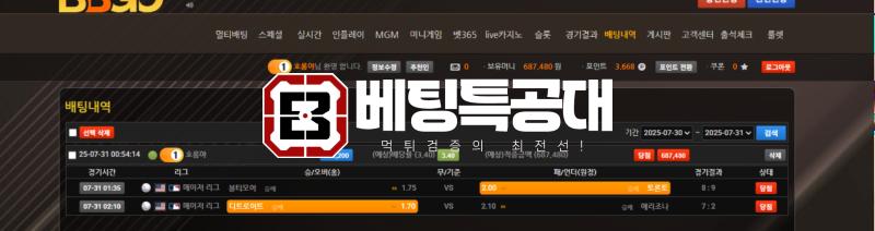 비비고.png