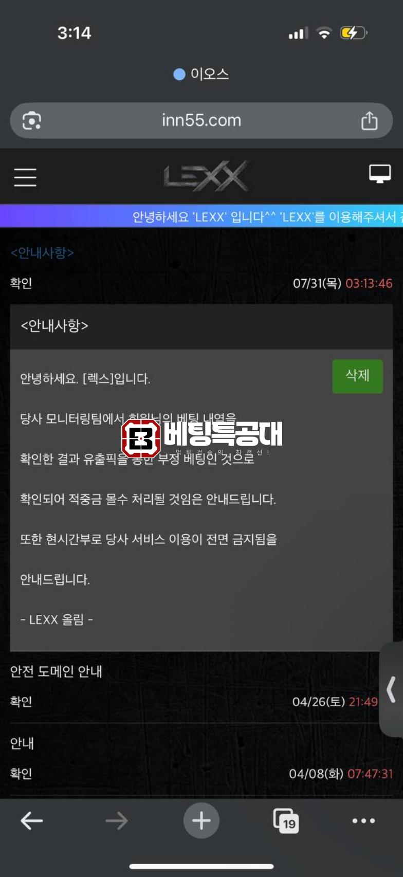 렉스.png