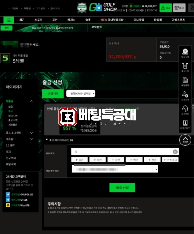 골프샵.png