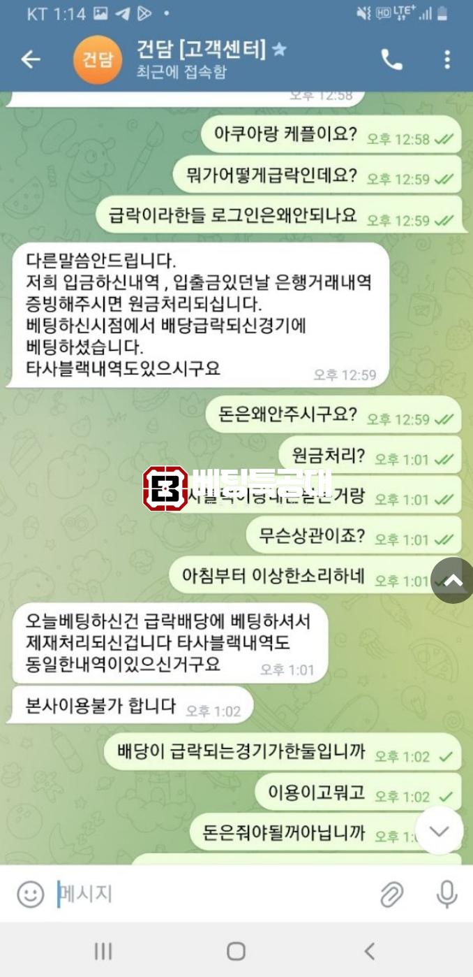 건담.png