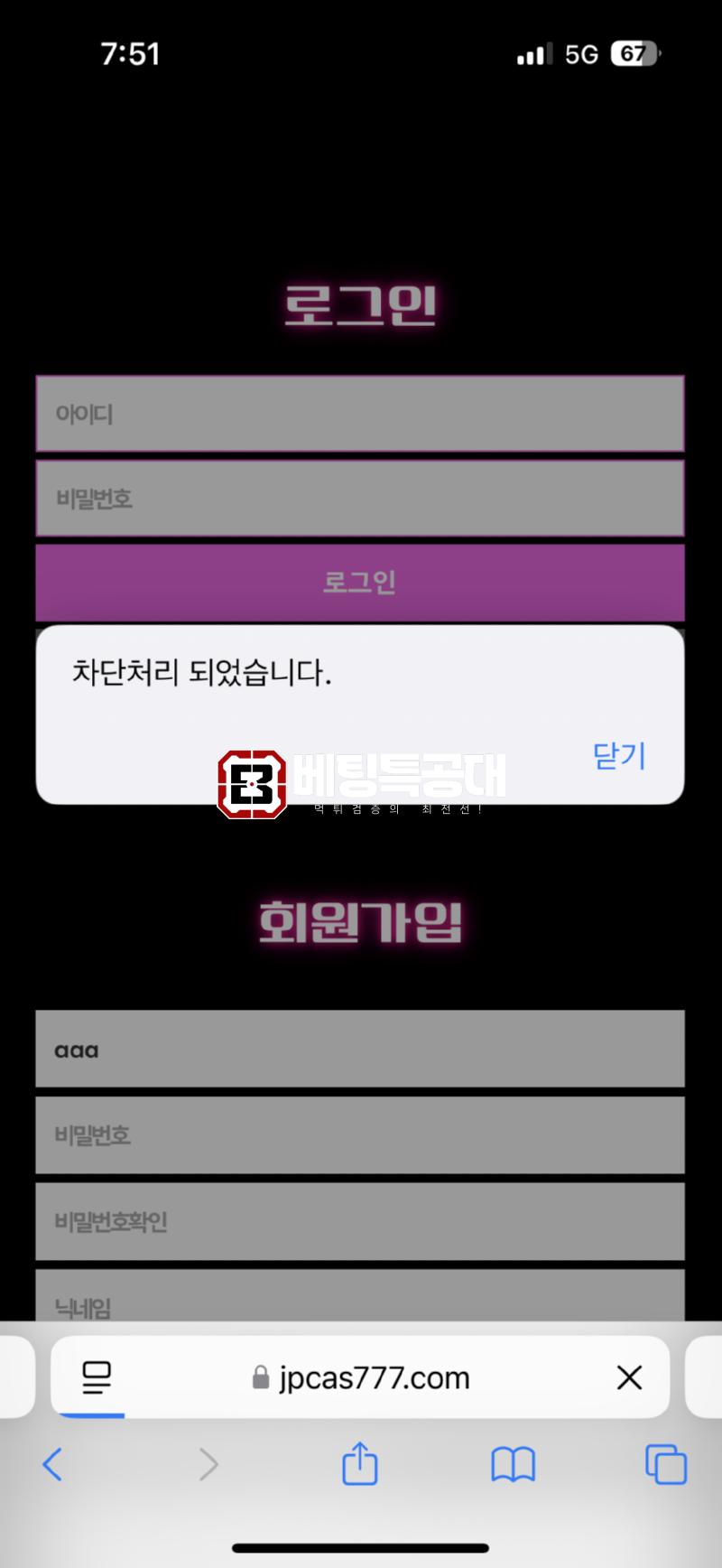 잭팟.png