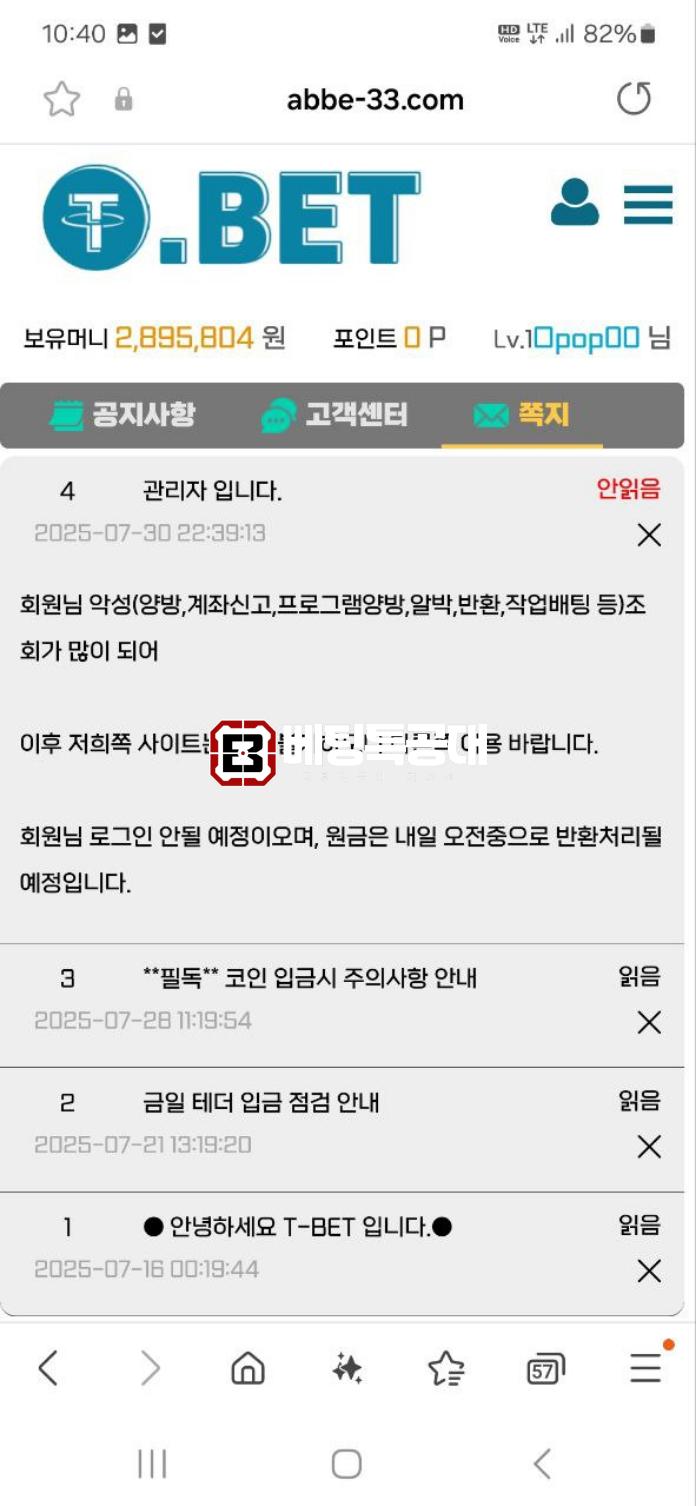 티벳.png