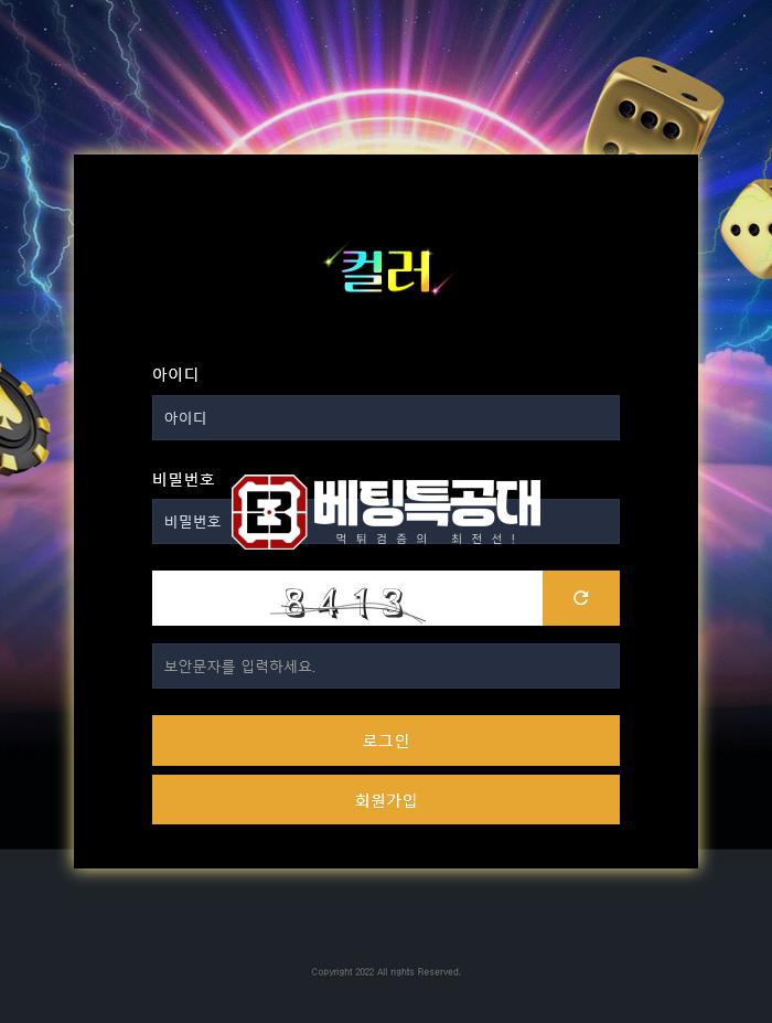 컬러.png