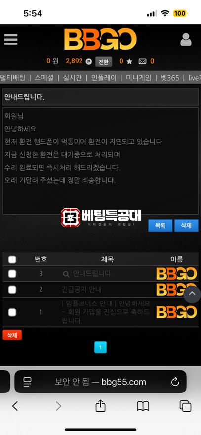 비비고.png