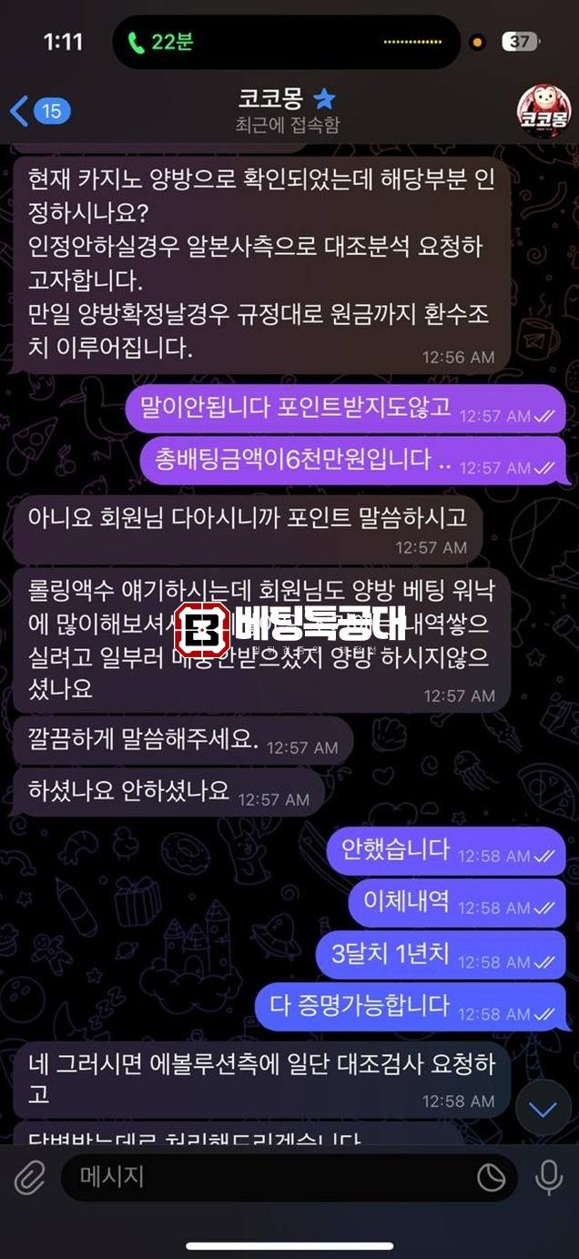 코코몽.png