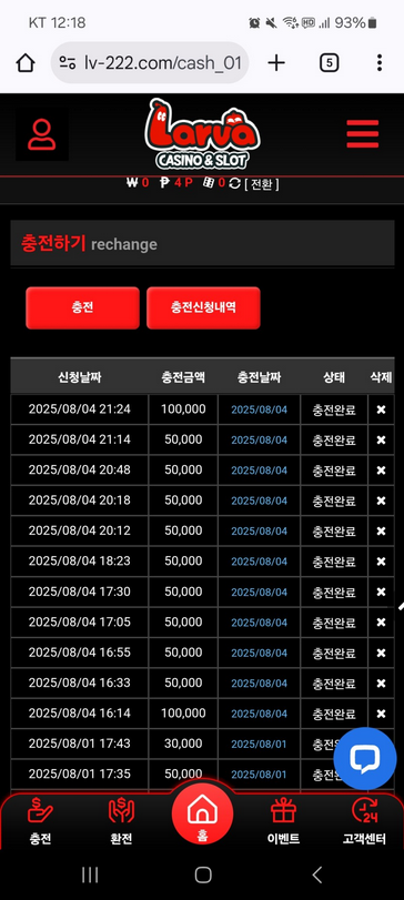 라바.png