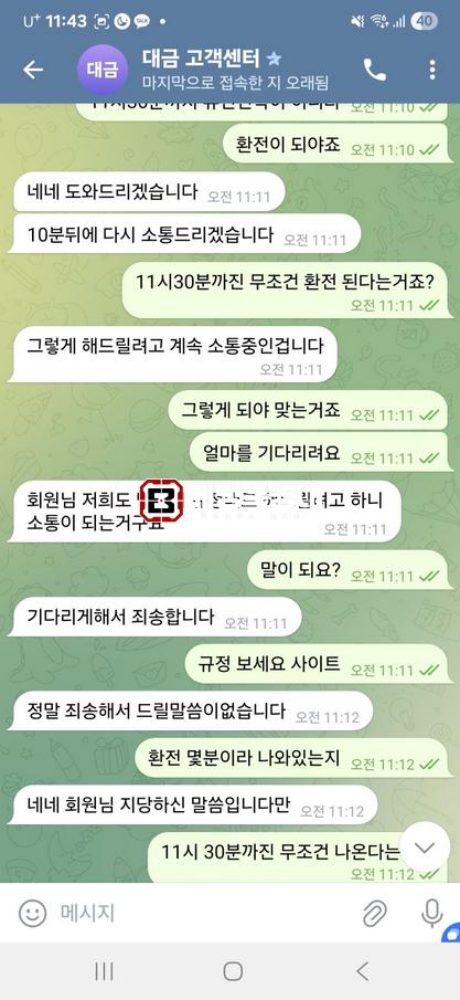 대금.png