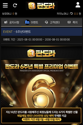 판도라.png
