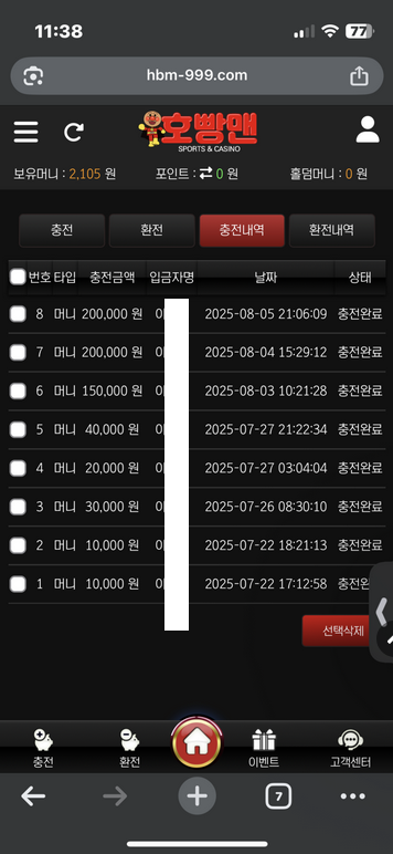 호빵맨.png