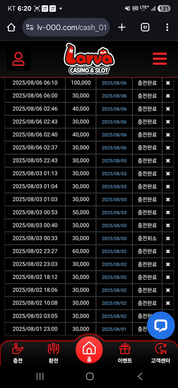 라바.png