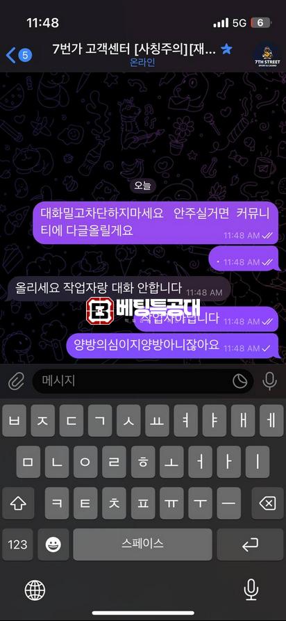7번가.png