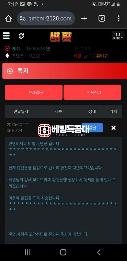비밀.png