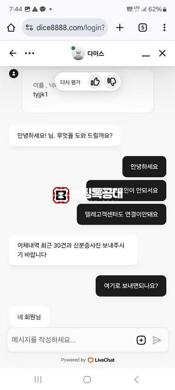 다이스.png