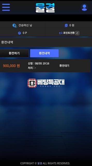 물결.png