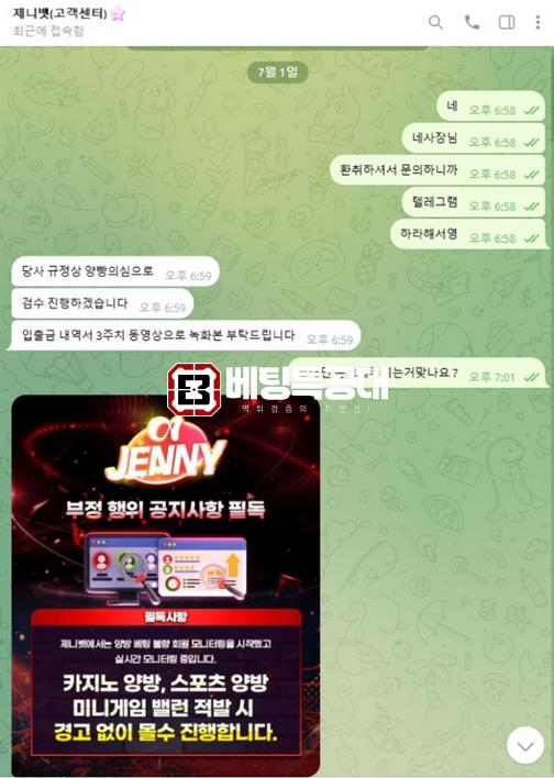 제니벳.png