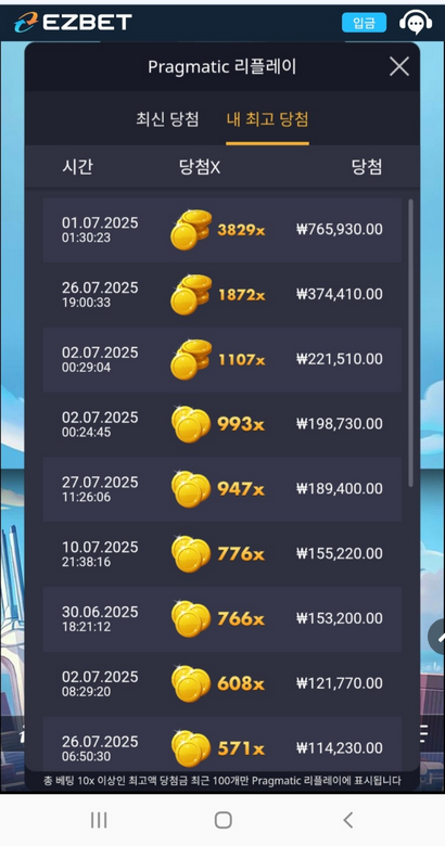 이지벳.png