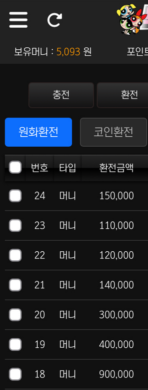 투게더.png